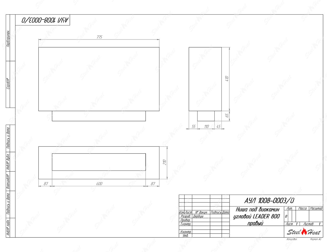 Биокамин угловой SteelHeat Leader 800 правый стекло Биокамин угловой SteelHeat Leader 800 правый стекло по цене 32 752 руб.