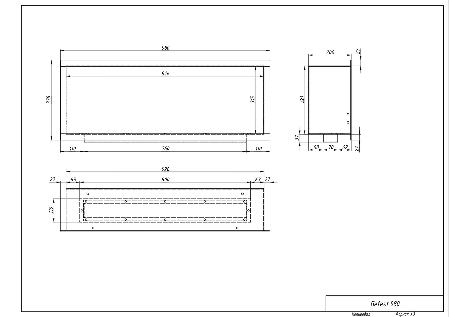 Биокамин "Русский огонь" Гефест 980 встраиваемый с защитным и декоративным стеклом по цене 39 250 руб.
