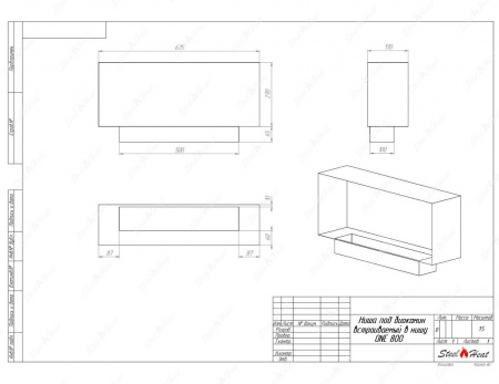 Биокамин SteelHeat ONE-H 800 стекло + стемалит по цене 47 200 руб.