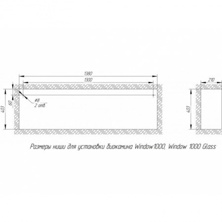 Биокамин Window 1000 Glass Арома burgundy Биокамин Window 1000 Glass Арома burgundy по цене 51 700 руб.