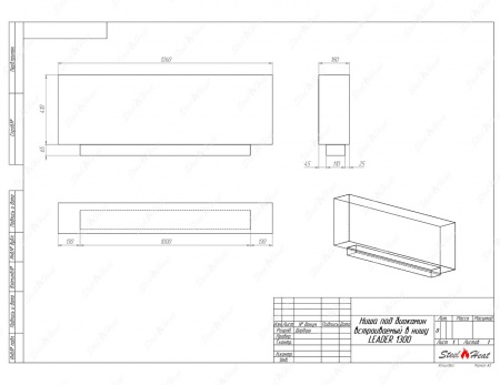 Биокамин SteelHeat LEADER-SH 1300 Биокамин SteelHeat LEADER-SH 1300 по цене 48 200 руб.
