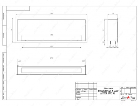 Биокамин SteelHeat LEADER-SH 1300 XL стекло + стемалит Биокамин SteelHeat LEADER-SH 1300 XL стекло + стемалит по цене 72 240 руб.