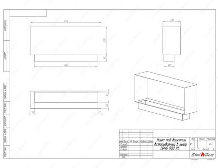 Биокамин SteelHeat LONG-H 900 XL стемалит по цене 35 216 руб.