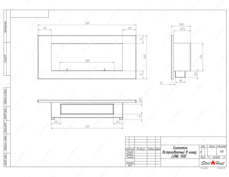 Биокамин SteelHeat LONG-D 900 Small по цене 36 000 руб.